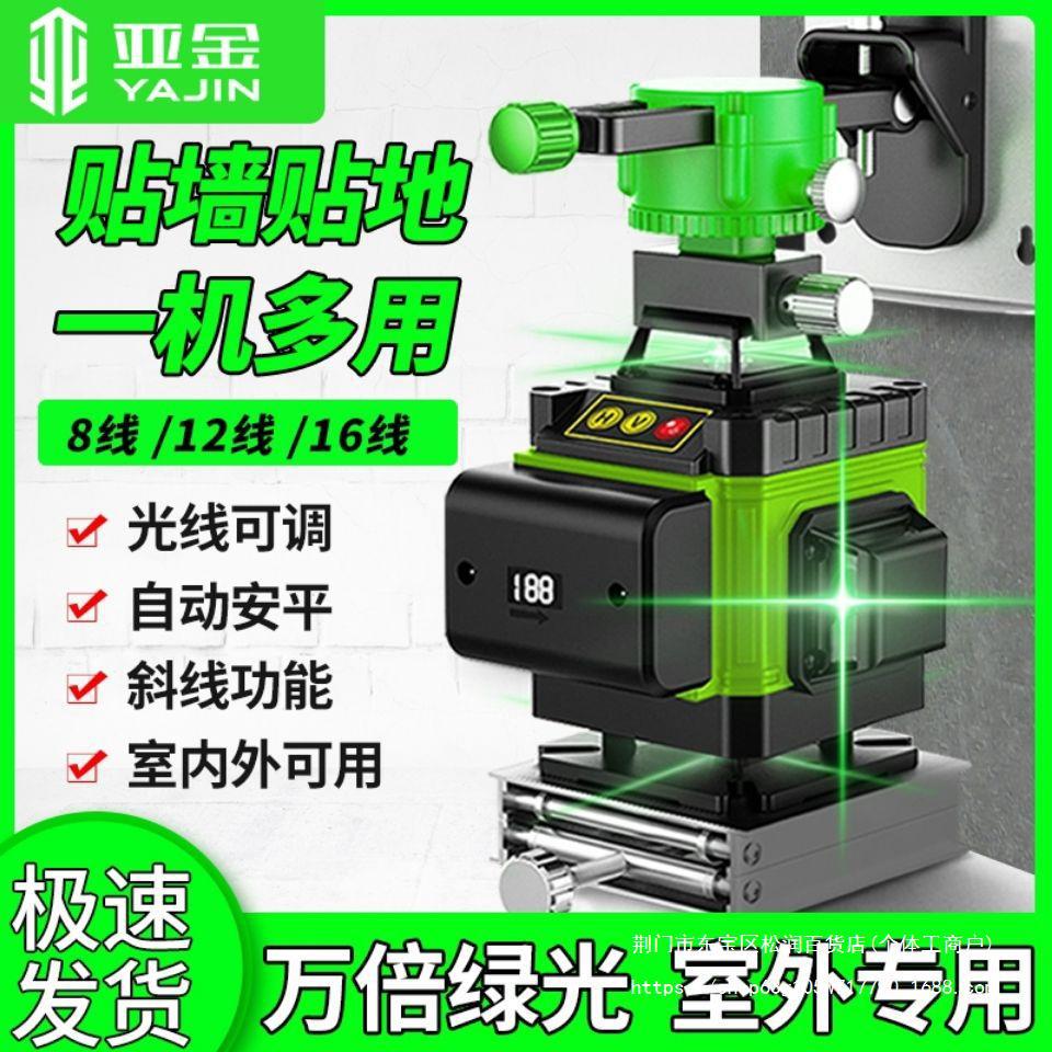 进口自动调平水平仪绿光12线高精度强光16线蓝光红外线激光投线器