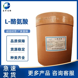 营养强化剂;食用香精;甜味剂