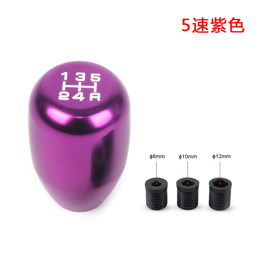 Tax-Included Car Modification Aluminum Alloy Gear Shift Knob with 5-Speed and 6-Speed Manual Gear Shift Handle Metal Gear Stick