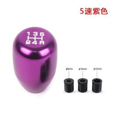 Handle Metal Gear Stick, Cab and accessories - five-levels-of-purple