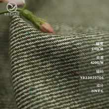 С���� б�y���c��Gɫ��ë��������  420g������Ůʿ����ë����