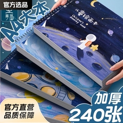 A4子供用コイル絵本空白絵本小学生一年生幼稚園厚手絵紙絵本