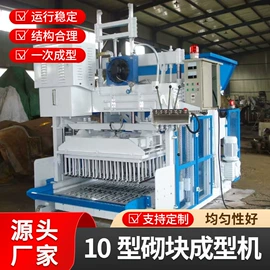 建材加工机械;其他托盘