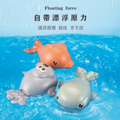 Children's bathing little dolphin wind-up baby playing in the water cartoon wind-up sea lion little whale baby bathing and swimming toy