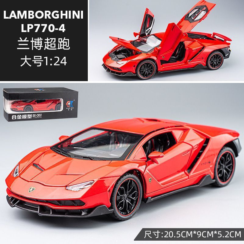1:24兰搏尼770合金汽车模型仿真收藏玩具车模客厅摆件男生礼物|undefined