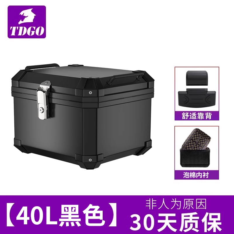 Caja de cola de motocicleta, baúl de motocicleta, baúl de automóvil eléctrico, scooter, caja de herramientas de aleación de aluminio no universal grande