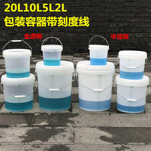 ����Ͱ���w�п̶�Ĩ������Ժ�����tԺ����Ͱ10L͸�����ψAͰ20��5