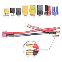 ����GNB  2S܇�4.0M/5.0M�~������Դ�� GAONENG LiPo