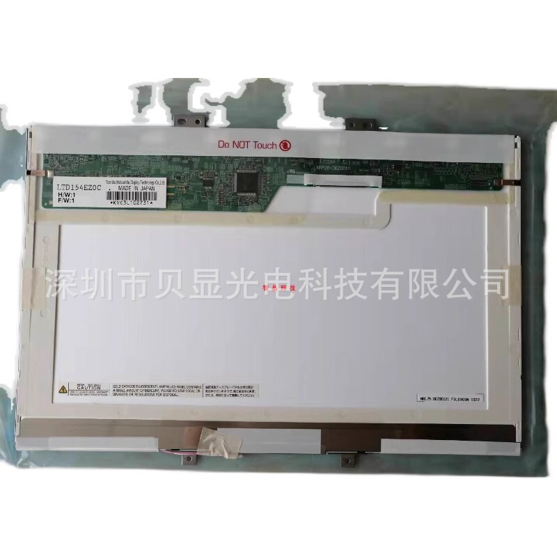 15.4inch High Score 1920*1200 Screen Ltd154Ez0C 15.4inch Lcd Screen for Laptop 15.4inch High Score 1920*1200 Screen Ltd154Ez0C 15.4inch Lcd Screen for Laptop