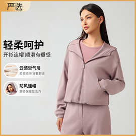 连帽拉链开衫外套女秋冬新品宽松休闲卫衣跑步健身运动上衣DAW166