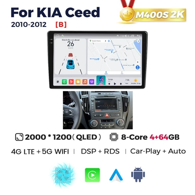 large screen car navigator, DVD Navigation - b-m400s-2k-464-eight-core-full-netcom-9863