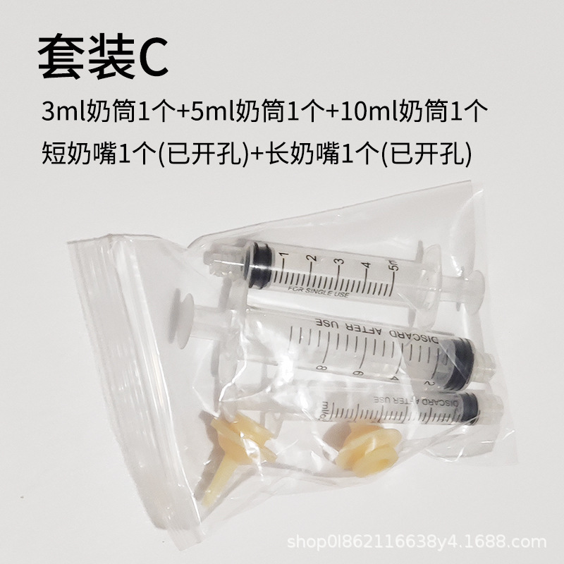 子猫用哺乳瓶、新生児ペット子犬用注射器給水器、猫、犬、子犬用乳首、奇跡|undefined