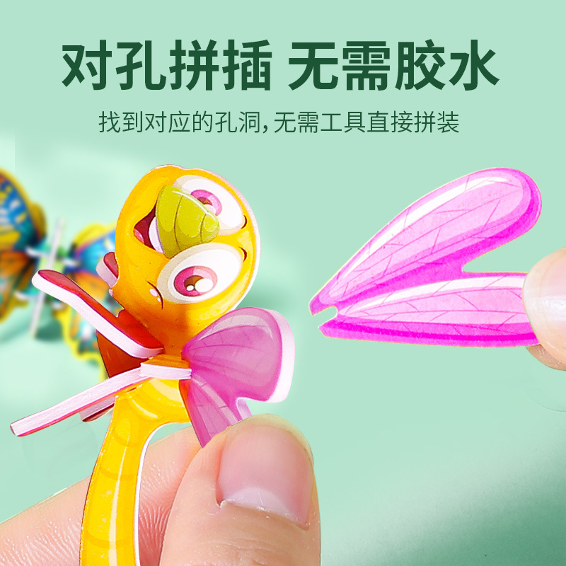 흥미있는 곤충 3D 입체 장난감 퍼즐 3 6 세 어린이 수제 DIY 조립 모델 퍼즐 카드