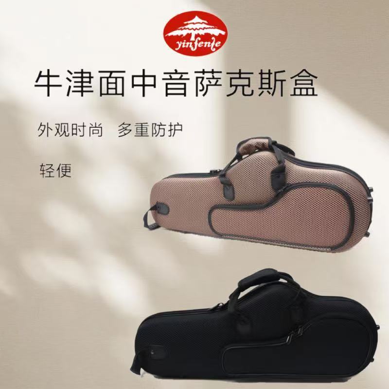 Saxophone bag professional backpack portable bag drop E alto saxophone shoulder shoulder traveling soft bag storage shockproof