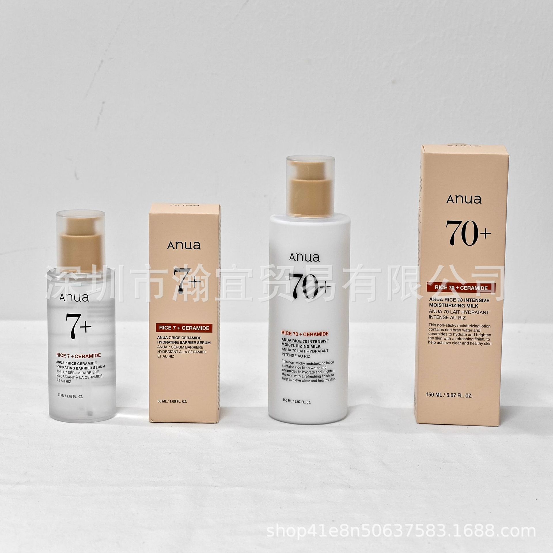 Cross-Border Exclusive Supply Anua70+ Rice Lotion 150ml 7+ 50ml Milky White Color in Stock