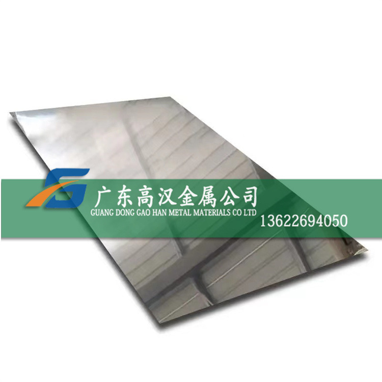 现货高导磁1j79坡莫合金板 精密1j79铁镍合金板 1j79软磁合金板