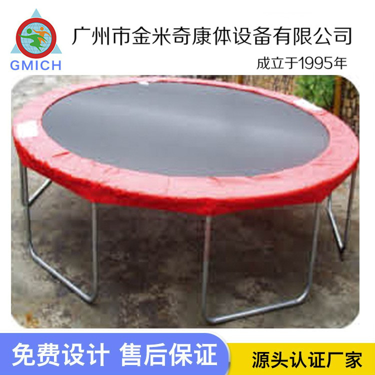 Outdoor Trampoline Adult Household Kidsren's Indoor Trampoline Large Park Round Trampoline Trampoline Trampoline