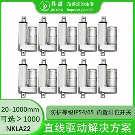 特殊电机;机械用电动机;套装电动工具