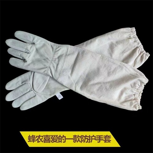 Manufacturer supplies beekeeping sting-proof sheepskin extended protective gloves, breathable reinforced bee catching soft gloves, labor protection gloves