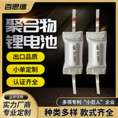 08170ポリマーリチウム電池85mah bluetoothオーディオ知能ハンドリング3.7v円筒ポリマーリチウム電池
