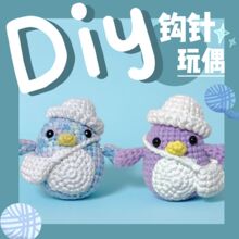 �羳���N��ͨС���Z���b�hᘾ������ϰ�ë���F��żDIY�ֹ�����