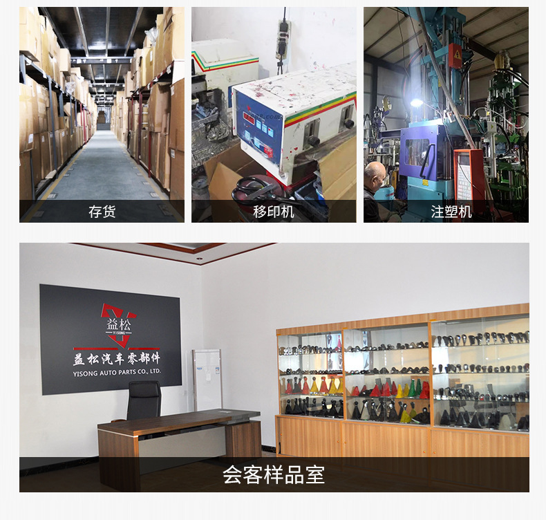 Suitable for Baojun 510 Gear Shift Dust Cover, Gear Shift Cover, Gear Lever Cover, Gear Knob Accessories