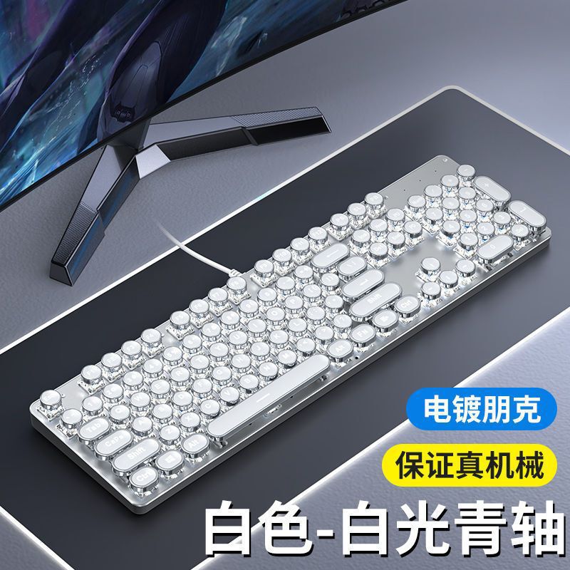 有线键盘TK100复古蒸汽朋克游戏机械键盘旋钮青轴游戏电竞键盘|undefined