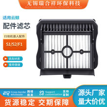 �m����LS1S2F1ϴ�ؙC����^�V�W�Vо�Ĳ��^�V�҉m����hepa