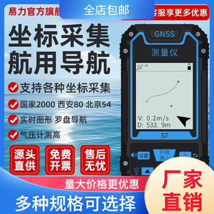 �߾����ֳ�GPS�����ȶ�λ�x�l�Ƕ�λ���⌧���x�������˜y���x��