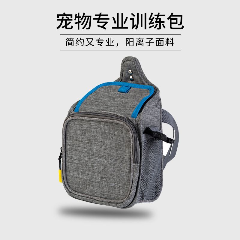 亚马逊新款宠物外出训练腰包狗狗零食包大容量防水零食腰包训宠袋|ms