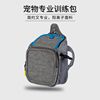 亚马逊新款宠物外出训练腰包狗狗零食包大容量防水零食腰包训宠袋|ms