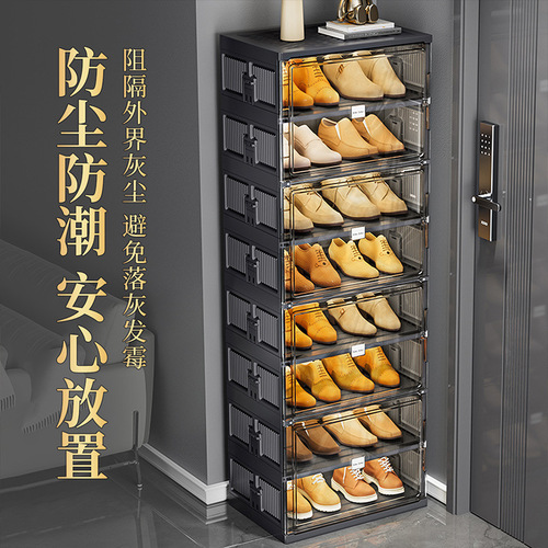 Jeko No-Installation Folding Shoe Cabinet Multi-Layer Simple Shoe Rack Transparent Shoe Box Storage Stand Integrated Display Cabinet