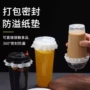 打包封口密封外卖纸垫