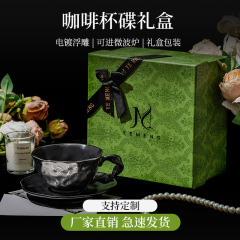 軽豪華高級コーヒーカップの精巧なギフトボックスセットオフィスの午後のティーカップの親友の誕生日はお土産に移ります。