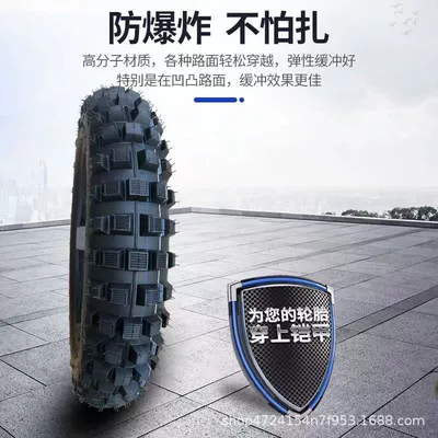 Source Factory: Electric Four-Wheel Scooters, Off-road şinlər - 300-18-big-flower-919-vacuum-tire-8-levels