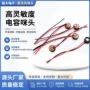 抗干扰防水高灵敏度4015麦克风