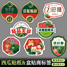 ������������һ����8424��������ˮ���к��N�������z�̘˺�ӡˢ