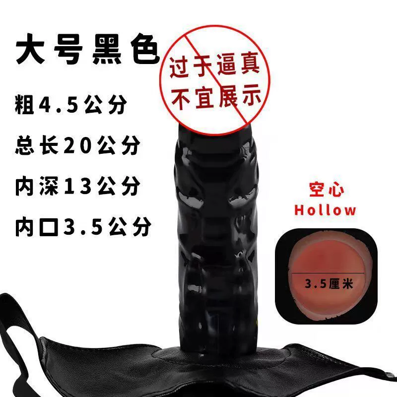 Wearable Leather Strap-On Dildo, multiple sizes, vibrating and non-vibrating options