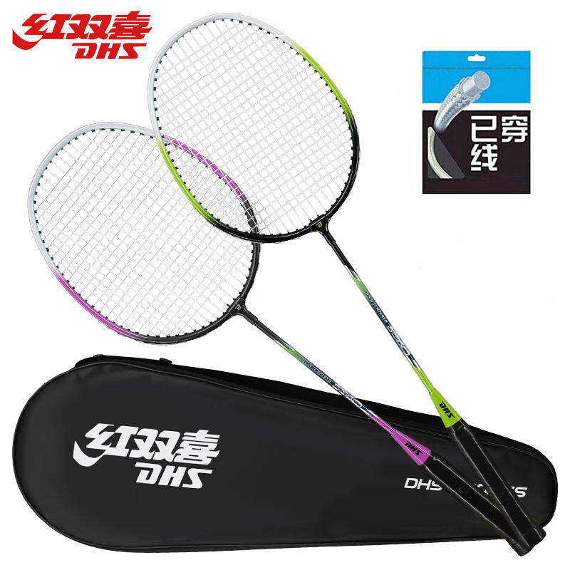 Dhs (Double Happiness) Badminton Racket Upgraded Deep Groove Competition 1012 Random Color