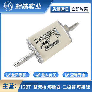 New original 3NA7260 3NA7801 low voltage/fast fuse protection base electronic components