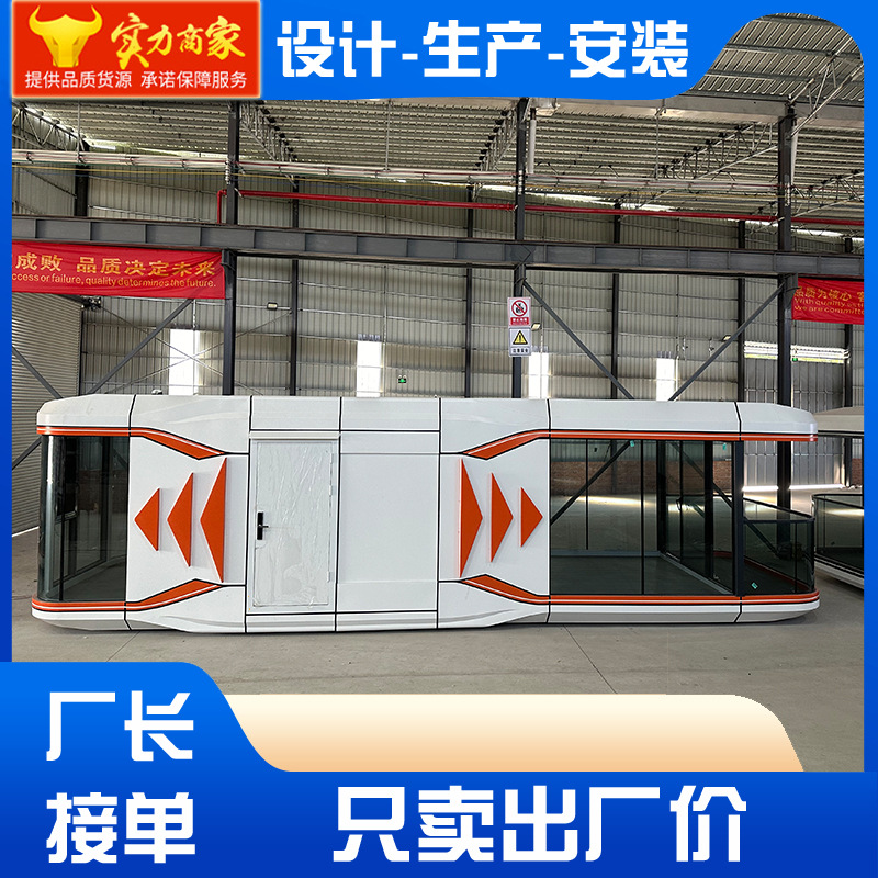 Cápsula espacial móvil B & B cápsula espacial Internet celebridad Hotel fabricante de cápsulas espaciales cápsula espacial habitación móvil