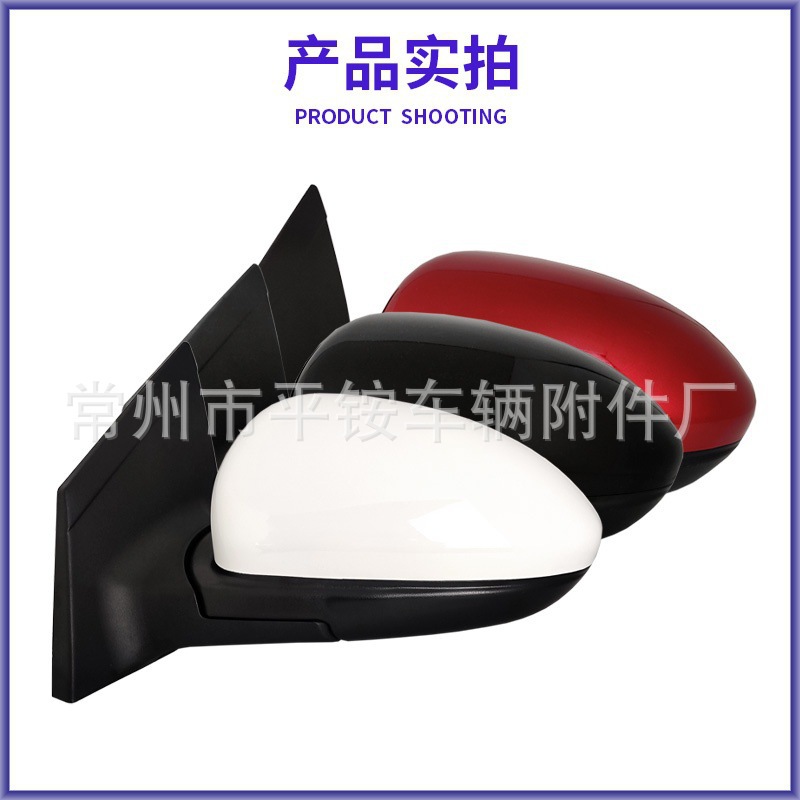 Suitable for Chevrolet Cruze 09-14 Models Rearview Mirror Assembly with Paint Finish Reversing Mirror