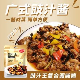 调味酱;复合调味料;烧烤调味料