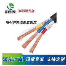 �Դ��2*1.5��|��2о3о4о5о rvv�o���Դ����|�S��ֱ�N