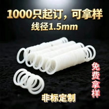 ����1.5mm���zO��Ȧ ʳƷ��͸����ˮ�͸ߜؼ����z�ܷ�Ȧ ���S���l