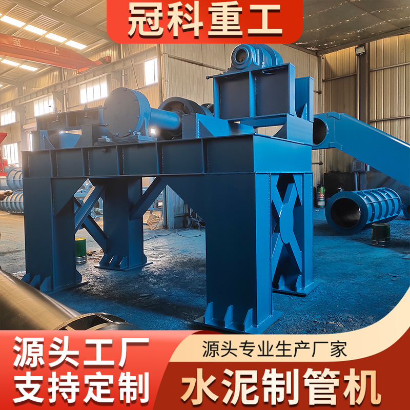 城市排水排污管道制作机器水泥制管机械设备悬辊式水泥制管机厂家