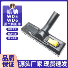 �m��karcher ���յ��P�YWD5 WD6����������ˢ���^��ˮ��ˢ���^