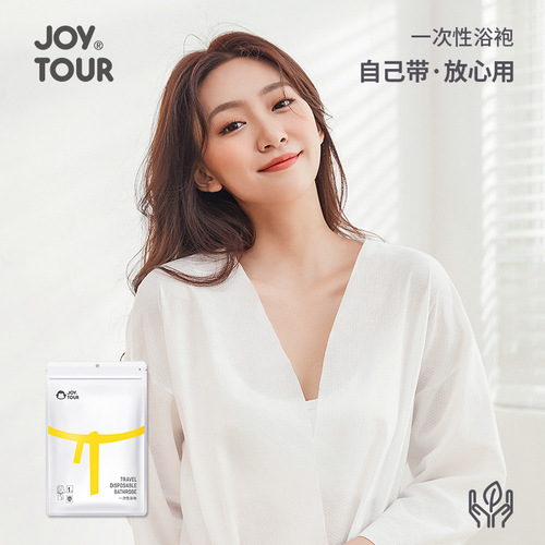 Disposable adult bath robe, water-absorbent quick-dry portable travel hotel beauty salon disposable robe wholesale