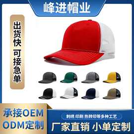 理查森112微弯卡车司机网帽透气网眼帽跨境专供直播同款货源现货