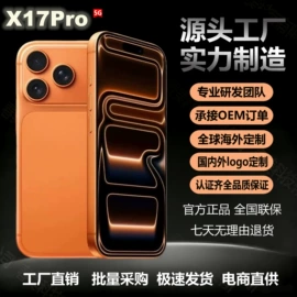 智能手机;平板电脑